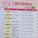 육일식육식당