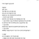 호반별장 펜션 독채 가족 단체 이미지