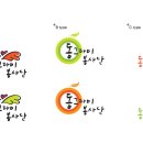 동그라미디자인