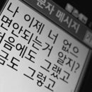 오!슈