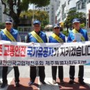 대한민국고엽제전우회제주특별자치도지부 이미지