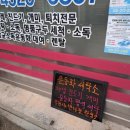 남촌세탁소 이미지