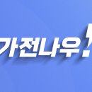 주식회사 지오벤처스 네이버블로그