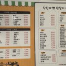 먹새통 - 춘천시 스무숲길 17 | 먹새통