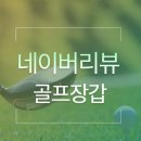 하가실내골프연습장 이미지