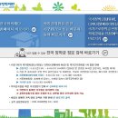 2015년 2학기 국가장학금 1차 신청기간 (5/22~6/10) 이미지