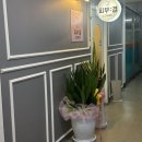 용당동아아파트경로당 | 뷰티 ➰ 피부관리의 원조 피부결스킨앤바디 닥토필 케어 관리후기 / 순천 피부관리샵 원탑