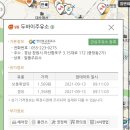 태광셀프주유소 이미지