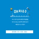 남양주하수구막힘싱크대뚫음변기역류배관세척누수탐지 이미지