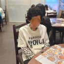 쿠우쿠우김천 이미지