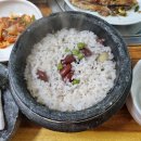 대영장어 이미지