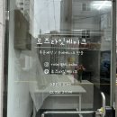 로즈라잇 케이크