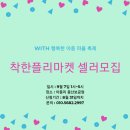 착한공작소