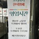 코리아나 | 의정부맛집 🍱 코리아나한식뷔페 도시락주문 후기