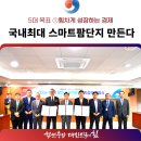 YK팜 이미지