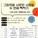 태전