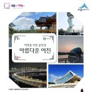 어진동 주민센터 이미지