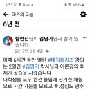 매직트리즈 김영기박사님 추억 이미지