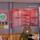 영구짬뽕 이미지