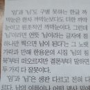 임*은