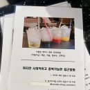 [진주맛집] 까르보나라 타코맛집 까사데아미고/경대맛집