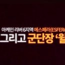 레알 PC 이미지