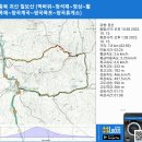 충북 괴산 칠보산 (떡바위~시루떡바위~청석재~정상~거북바위~활목재~쌍곡계곡~쌍곡폭포~쌍곡휴게소) gpx [참고용] 이미지