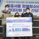 태창운수 단위노동조합 | 장애청소년 생리대지원사업 평가 간담회를 통해 공공운수노조의 첫 사회연대사업을 마무리합니다!