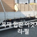 대왕종합배관상사 이미지