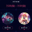 이벤트 PC방 이미지