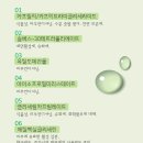 오피지