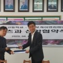 포케이 컴퍼니