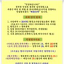 등리보건진료소 이미지
