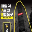 투썸플레이스대림역점 이미지