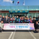 행복경로당 이미지