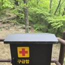 인명구조함-1 이미지