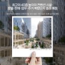 중구 봉래동2가 122, 서울역 북부역세권 개발 이미지