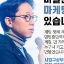 머쉬룸펜션