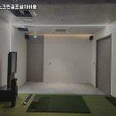 유성스크린골프연습장 네이버블로그