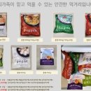 충북수산 뉴스쉐어