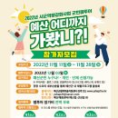 응봉면갈대꽃커뮤니티센터 이미지