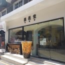 57포차