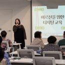 스마트폰 교육 이미지