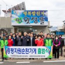 장동1리 중부매일