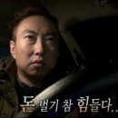 다빈노래주점 | 세 번째 일상