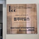 마일드블루 | 공릉동 카페 블루마일드커피로스터스 디저트 맛집 후기