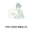 서울맨션 이미지