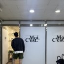 태광저울 | [인천 향수공방] 므아쎄 구월동 원데이클래스, 비오는 날 데이트로 추천