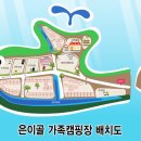 가족캠핑장 이미지