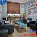 호주공인중개사사무소 이미지